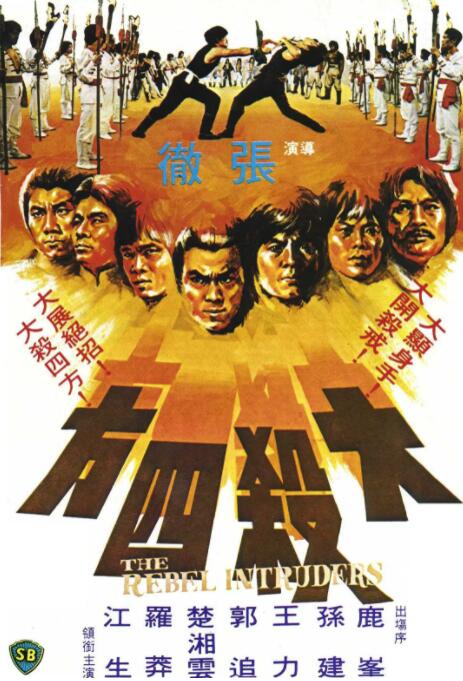 《奥美毛A》主视觉海报